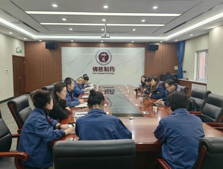 佛慈制藥順利通過(guò)質(zhì)量、環(huán)境、職業(yè)健康安全管理三體系監(jiān)督復(fù)審